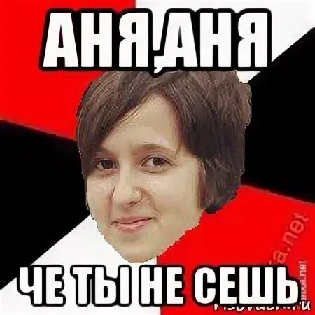 Новое видео про аню