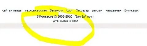 Чеченские маты перевод на русский