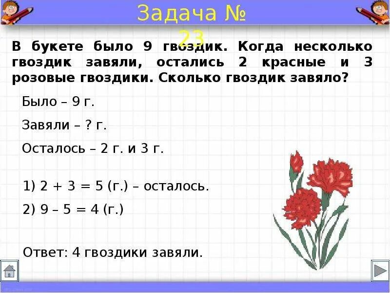 Задача для записи текста. Задача для записи текста