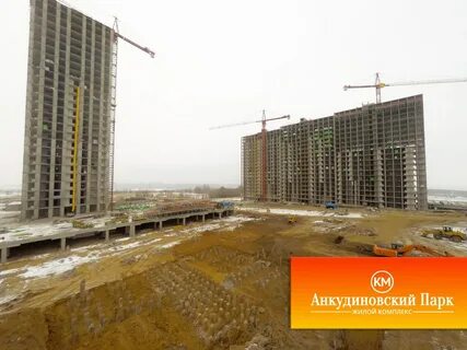 Жк анкудиновский парк