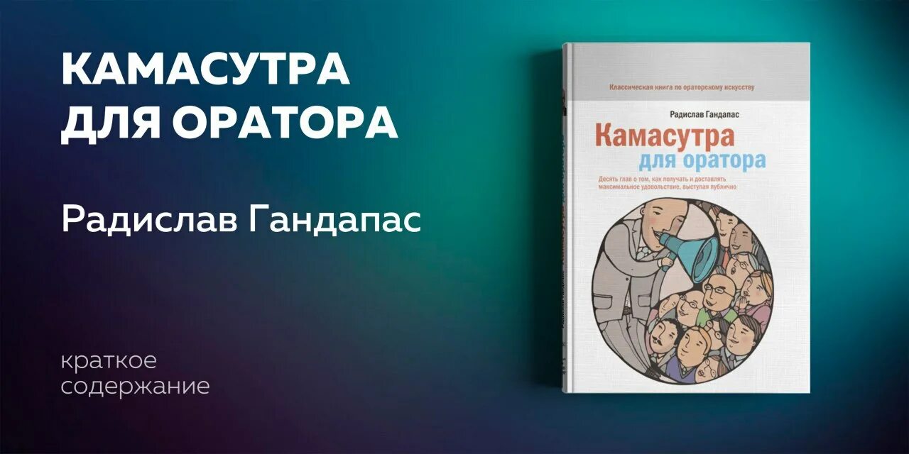 Как доставить максимум