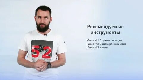 Юнита дашкиев