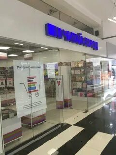 Читай город проспект
