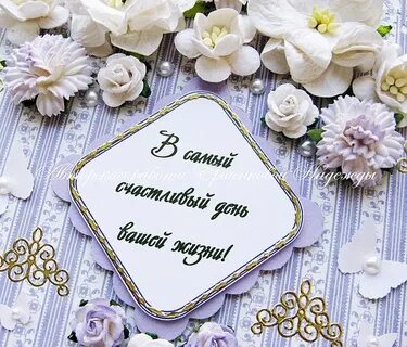 Поздравления с 46 летием