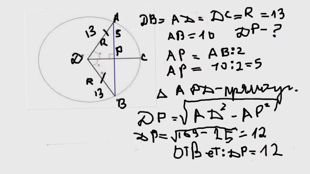 Ef 60 градусов. EF=60 градусов de=10см п=3. ∪EF=60°; de= 10 см; π ≈ 3. Найди длину окружности c. Еф 60, де 10 см Найдите длину окружности. EF 60 de 10 см 3 Найди длину окружности c.