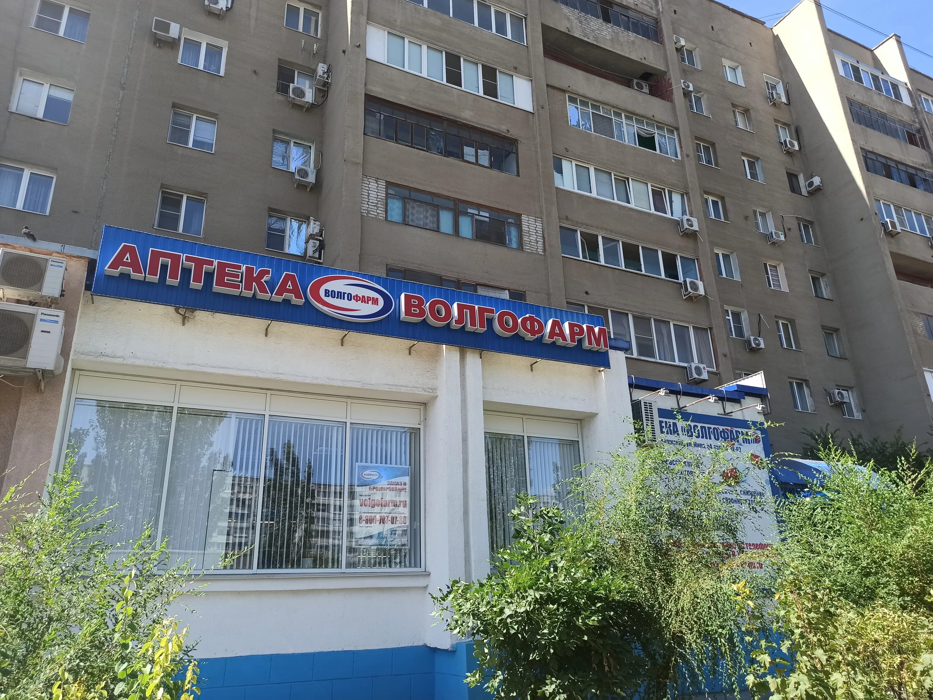 Приборы, контрольно-измерительные приборы, ул. Мира, 54, Новосибирск - Яндекс Ка