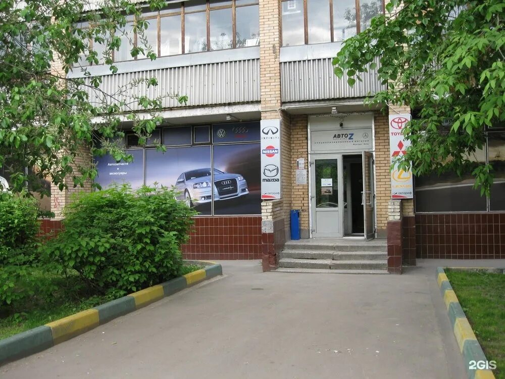 Cdek щелково