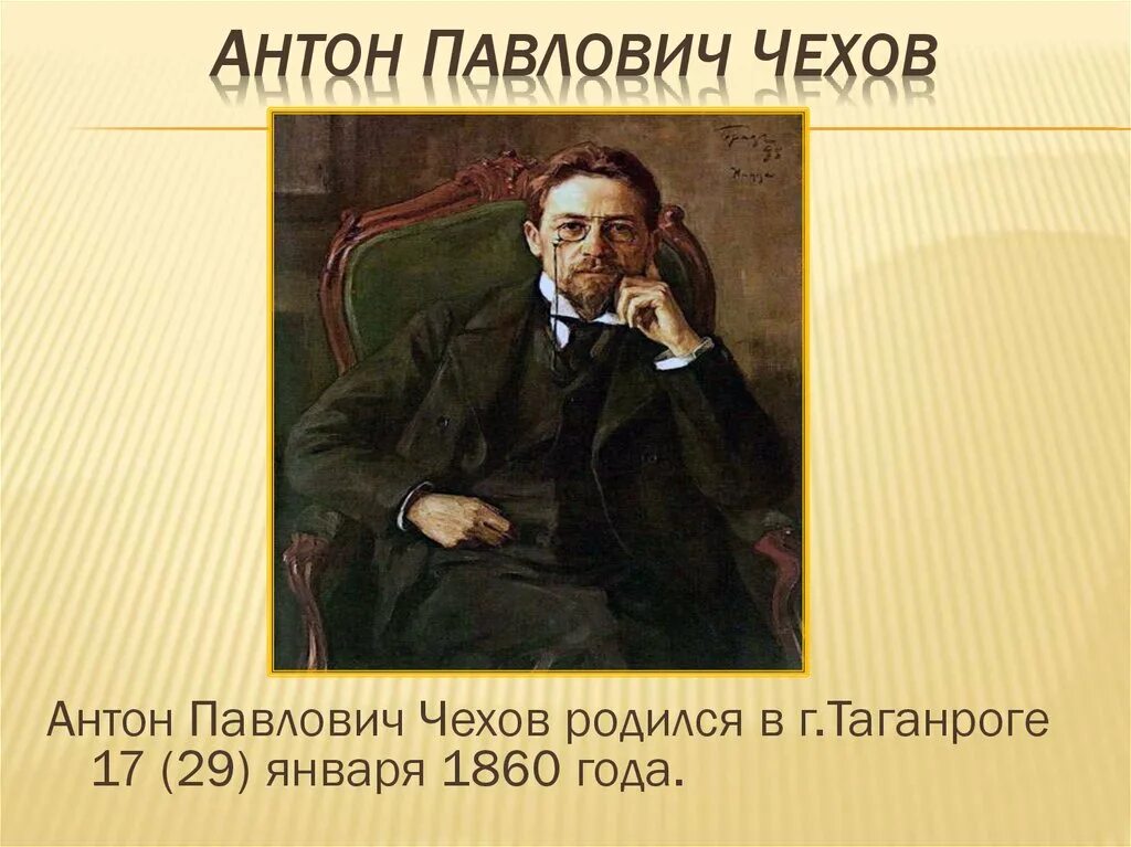 Рассказы а п чехова 7 класс. Иллюстрации к произведениям Чехова 5 класс. Иллюстрации к рассказам Чехова. Проект иллюстрации к рассказам Чехова. Иллюстрации к юмористическим рассказам а.п. Чехова.