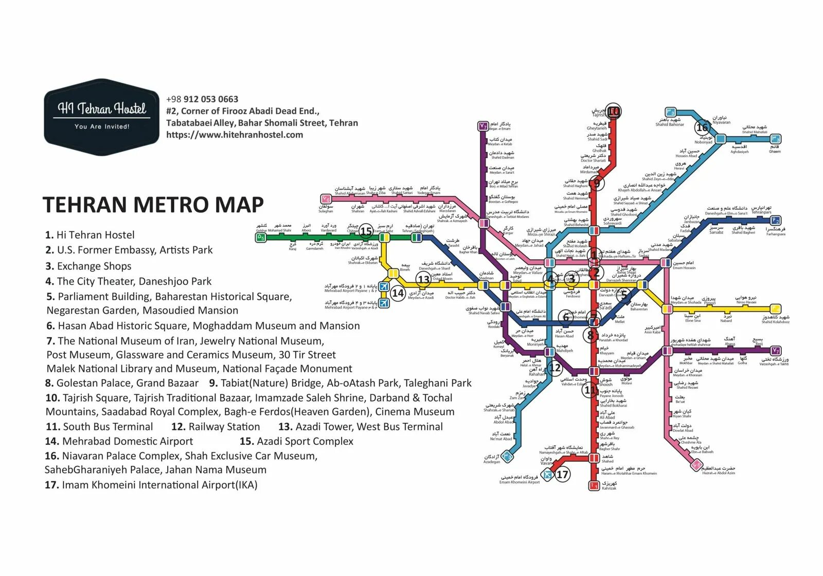 Схема метро Тегерана 2022. Карта метро Тегерана. Карта метро Тегерана 2022. Карта метро Тегерана 2019.