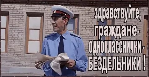 Пьяницы тунеядцы