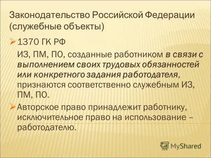 Признать работодателем