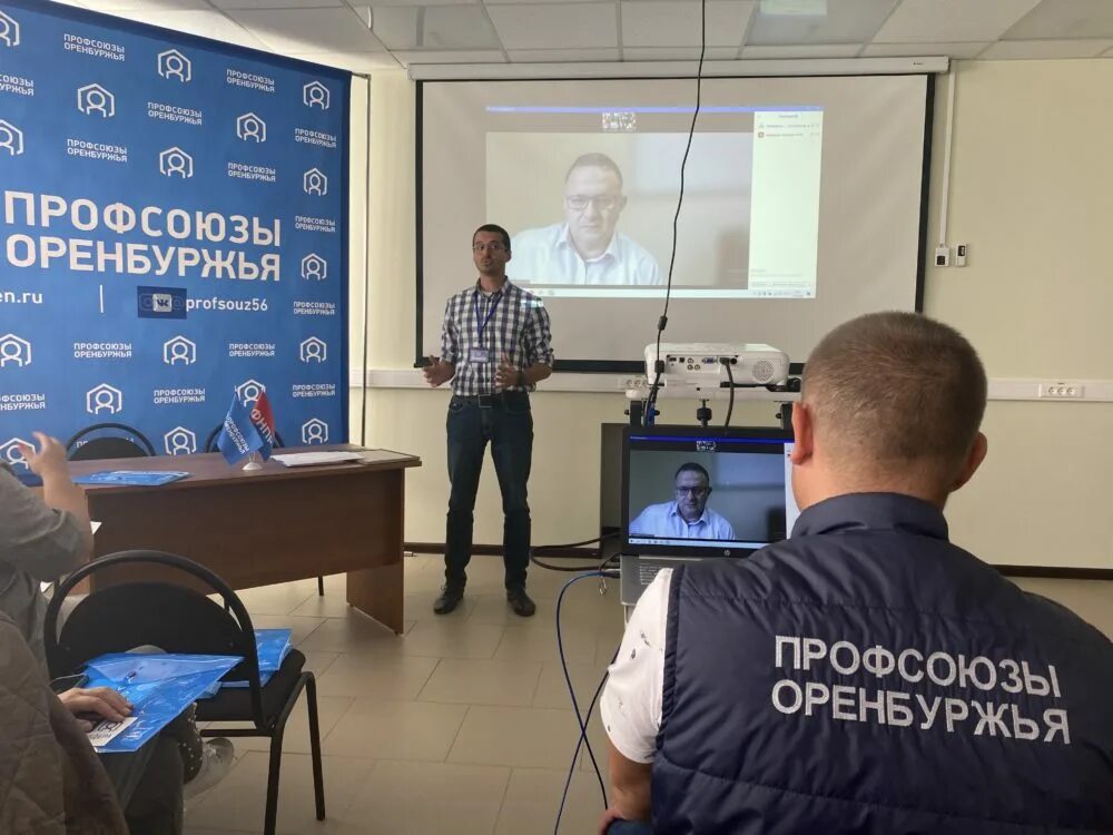 профсоюзная открыли. профсоюзная организация ямала. урок истории. профсоюзная открыли. открытые профсоюзы.