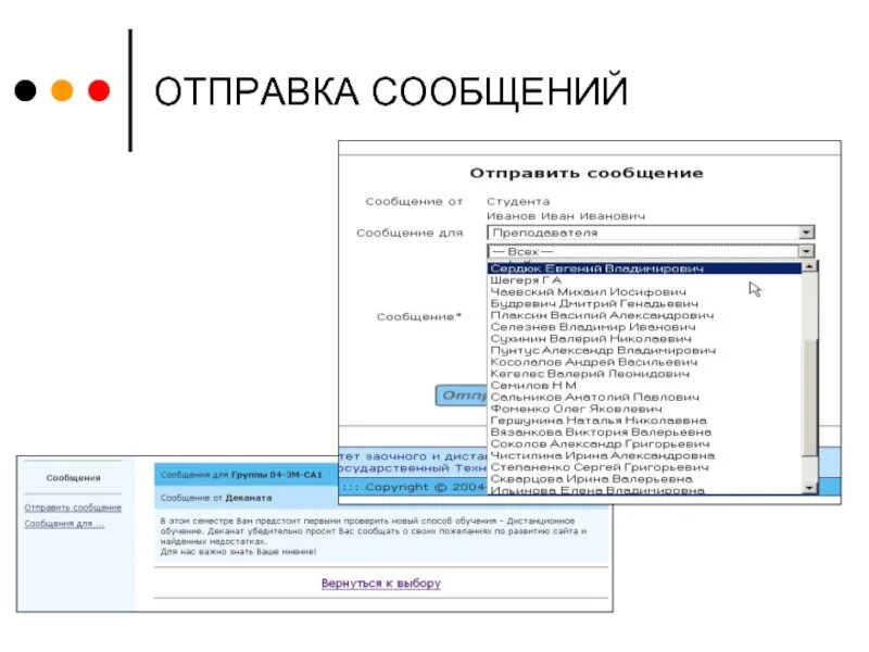 Классификатор продукции. Окпд отправка писем. Пересылка информации. Как узнать оквэд организации по инн. Как отправить письмо.