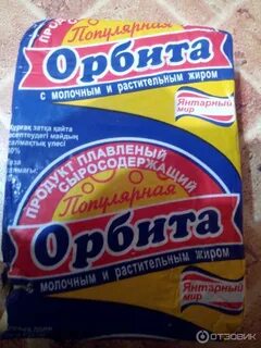 Сколько калорий в плавленном