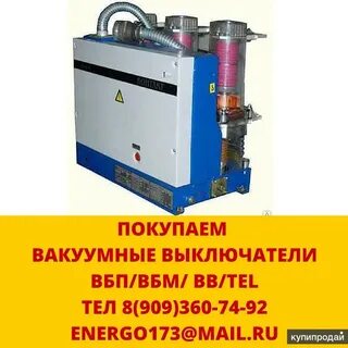 Вбп 10 20 1000