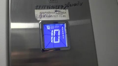Лифт 2021