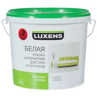 Luxens 10 л