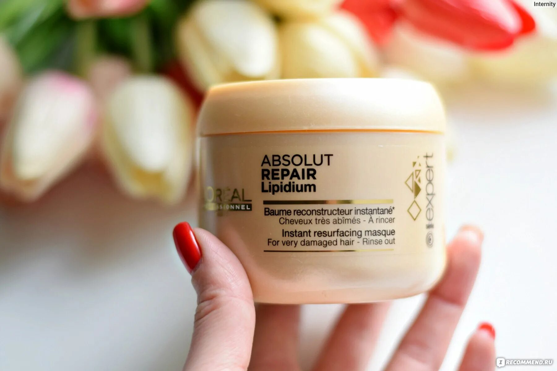 Loreal Paris Lipidium маска. Absolut Repair масло. Лореаль профессионал маска для волос Абсолют репер. Absolute repair