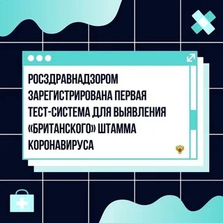 Первый регистрирующий