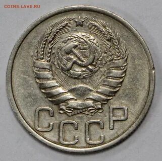 Монеты 1937 года