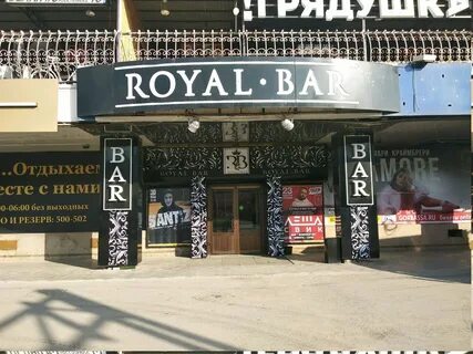Royal night