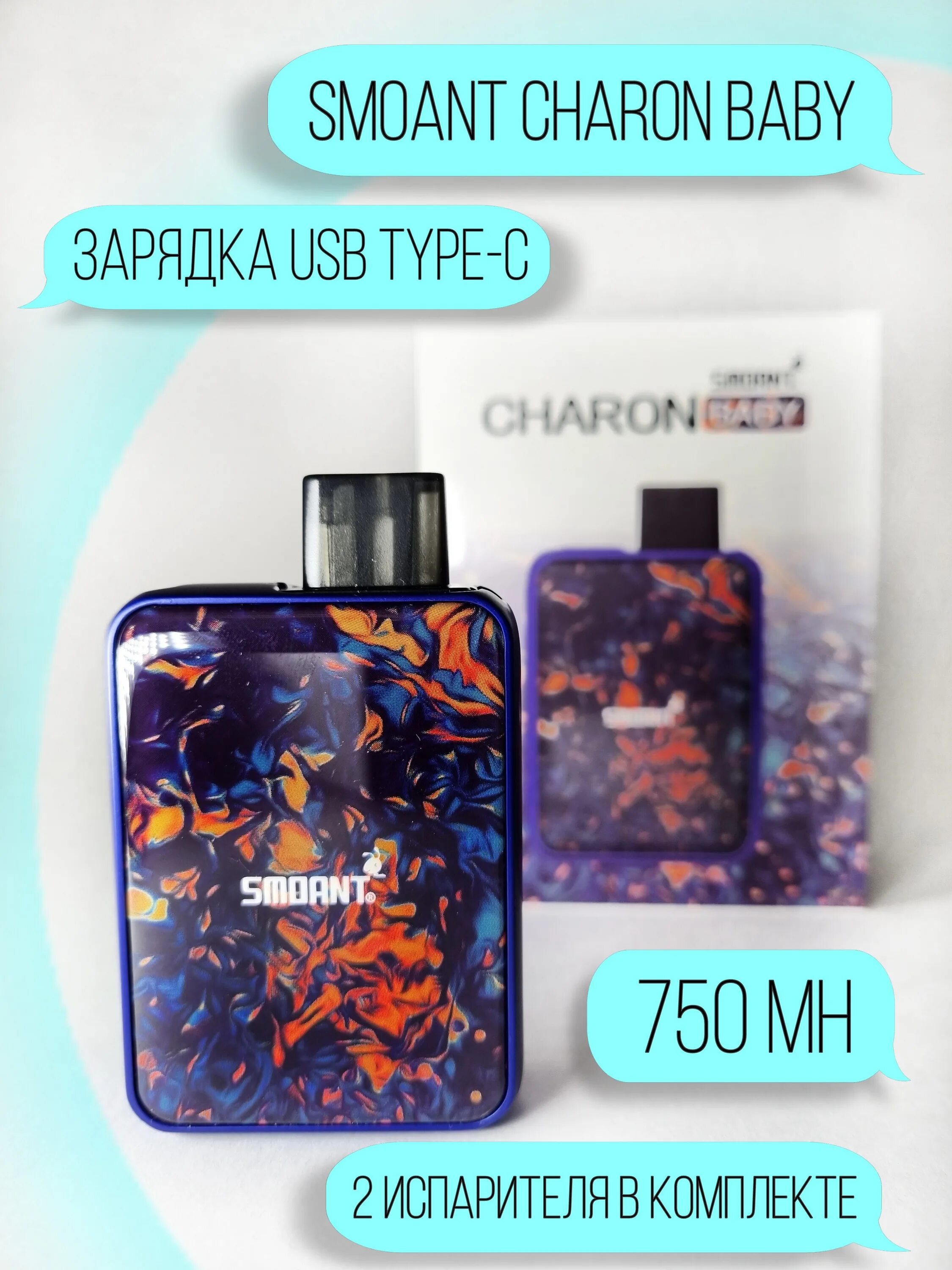 Smoant charon baby pod kit. Набор Smoant Charon Baby 750mah Matt Purple. Pod-система Smoant Charon Baby Plus pod Kit. Smoant Charon Baby pod Kit Matt Purple.