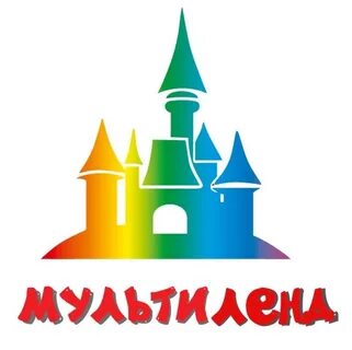 Мультиленд