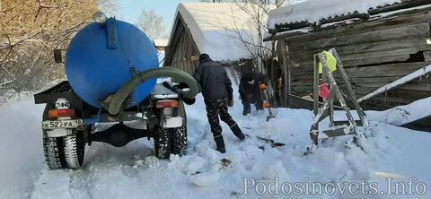 Рп5 подосиновец