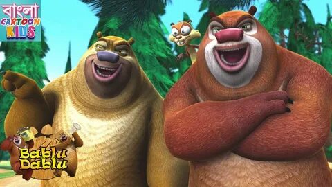 Мультфильмдер