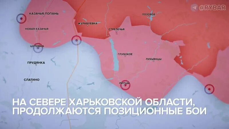 05 2024. Карта сводки сегодня. Васюковка донецкая область на карте украины. 05 2024. Харьковская область карта боевых действий.