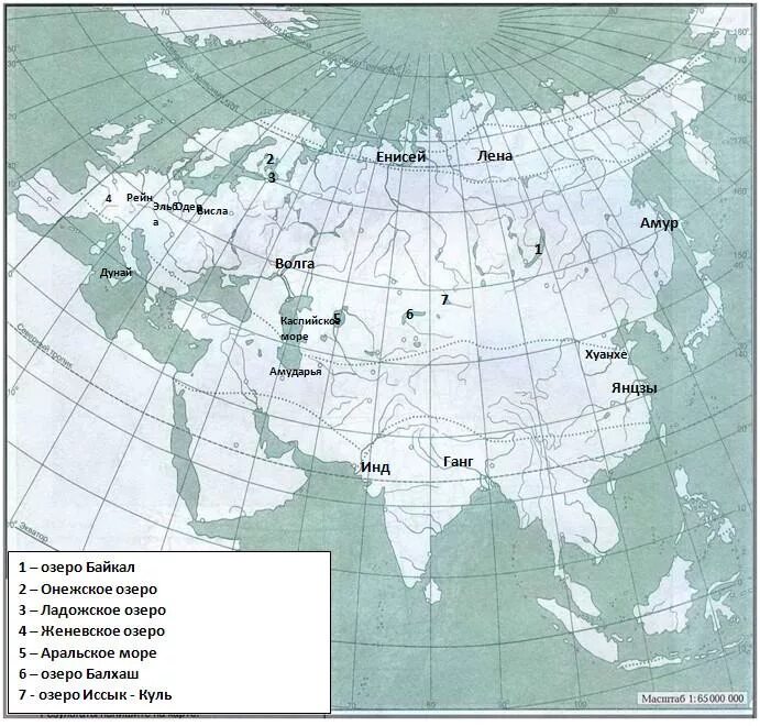 Самое большое озеро на территории евразии. Озера Евразии на контурной карте 7 класс география. Реки Евразии на контурной карте 7 класс. Реки Евразии на карте 7 класс география. Контурные карты по географии 7 класс Евразия реки.