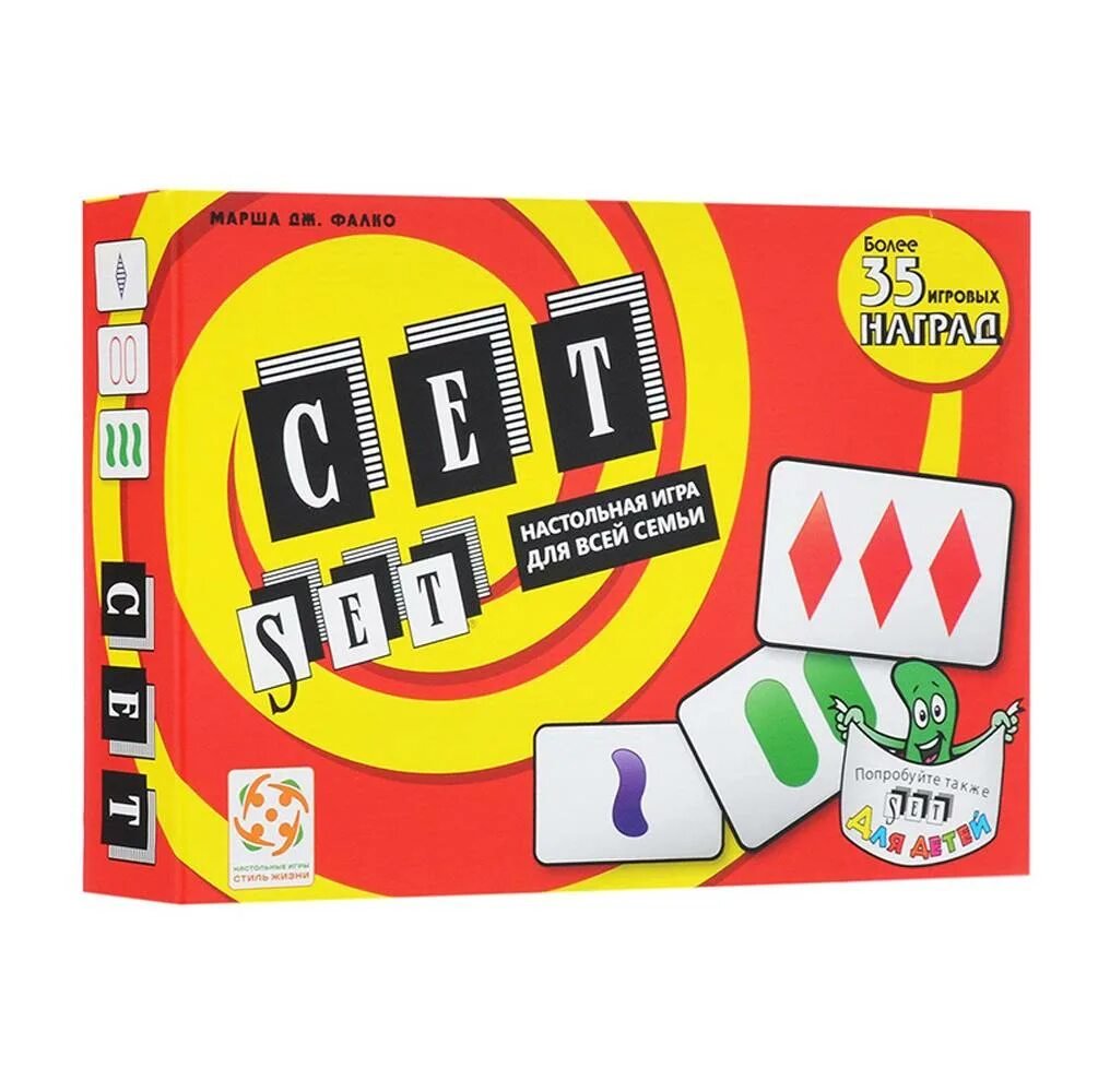 Set game. Игра сэт. настольная игра сет. сет (set) настольная игра. настольная игра стиль жизни сет.
