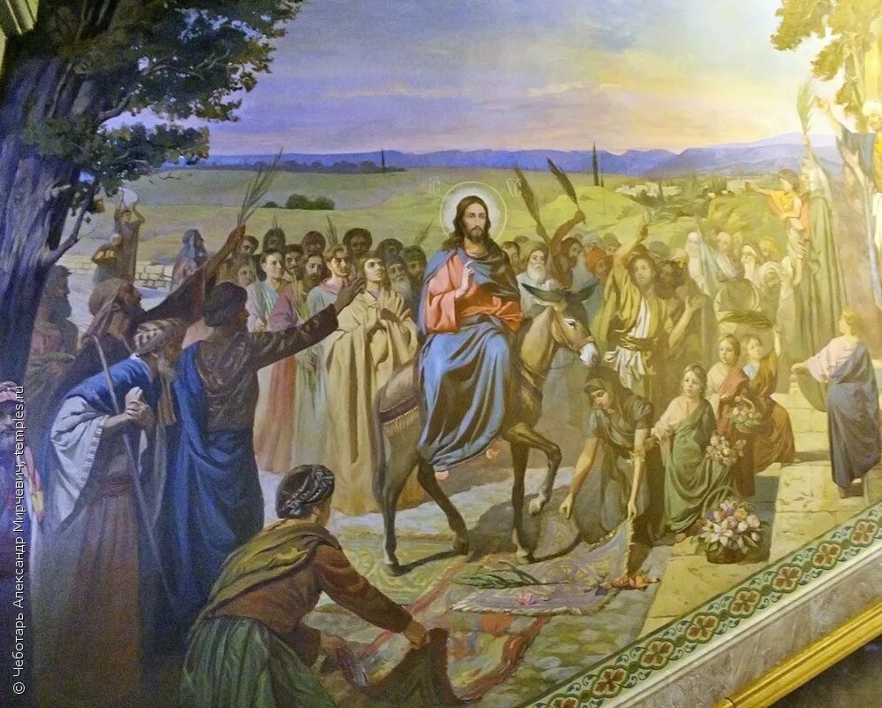 Джотто вход господень в иерусалим. Осанна это. Вход иисуса в иерусалим. Въезд иисуса христа в иерусалим осанна. Осанна в вышних благословен грядый во имя господне.