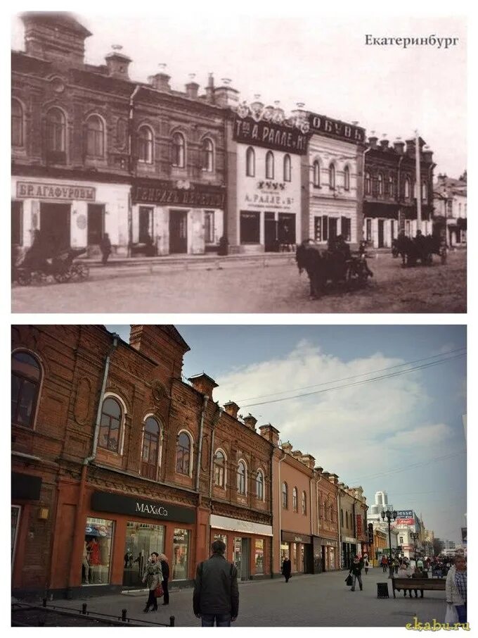 Екатеринбург 19 века. Живу в Екатеринбурге Дзен