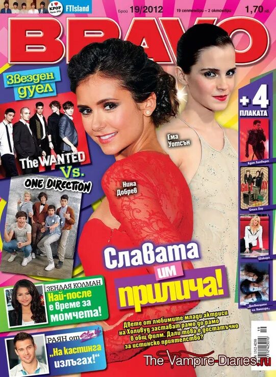 Ткань коллекция bravo цвета. Браво 19 ткань. Браво 19. Темно красный фон однотонный. Карминно-красный цвет.