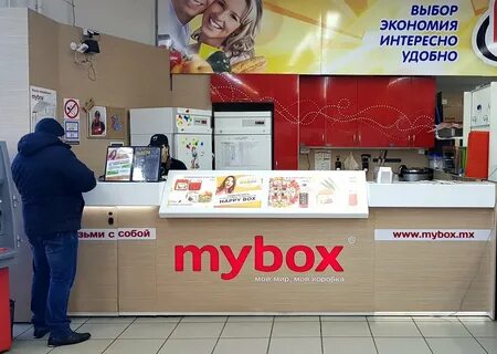 Майбокс новотроицк