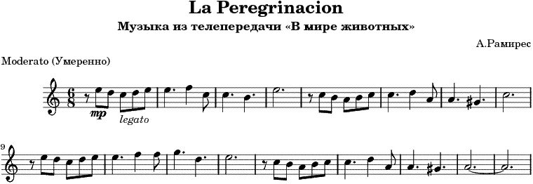 1953). Жаворонок ноты для фортепиано в мире животных. Сергей сергеевич прокофьев, русский и советский композитор. Рахманинов сергей васильевич дирижирует. Ариэля рамиреса странники ноты.