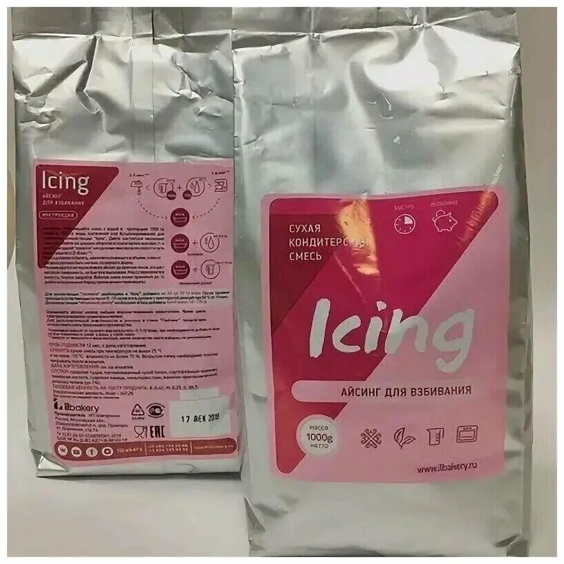 глазурь для айсинга, il-айсинг ilbakery, 500 гр. альтер айсинг 500 гр. Il-айсинг для взбивания. сухая смесь айсинг 500гр. сухой айсинг.