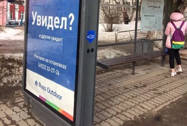 Агентство Outdoor