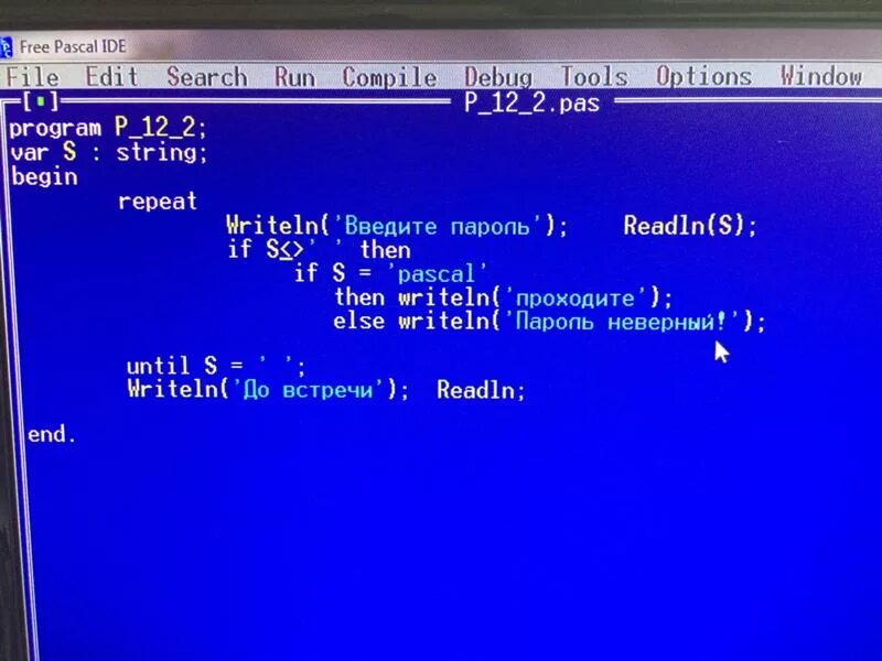 Readln в Паскале. Команда readln в Паскале. Оператор readln в Паскале. Writeln и readln в Паскале. Pascal readln