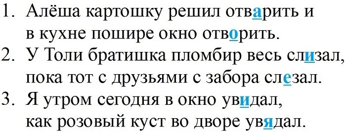 Русский язык 3 класс стр 105. Русский язык 3 класс упражнение 196. русский язык страница 105 упражнение 196. русский язык страница 105 1 часть упражнение 196. русский язык 3 класс 1 часть страница 105 упражнение 196 ответы.