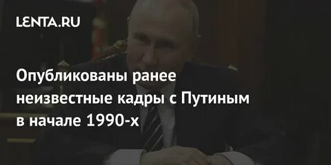 Ранее опубликованные