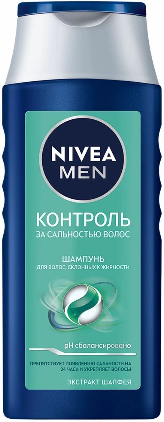 Шампунь контроль жирности. Шампунь nivea men 400 мл. шампунь &quot;nivea&quot; контроль за сальностью волос 250 мл.. шампунь nivea 250мл. nivea_hair care_шамп.400мл.
