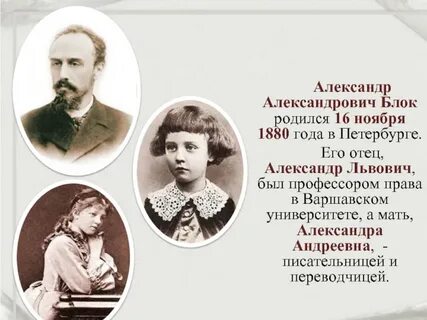 Блок гг