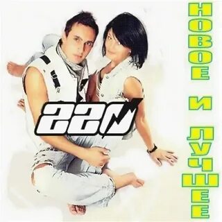 Я говорил тебе mp3