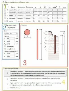 Объем бетона на сваю