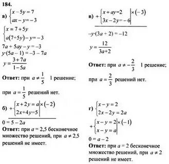 Алгебре 11 класс абрамов