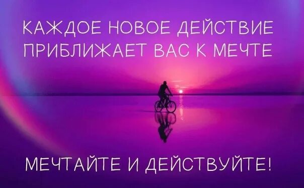 Готова к действиям