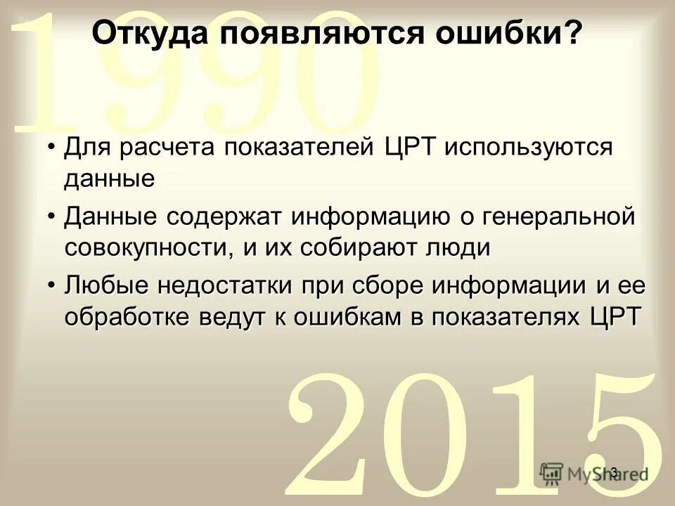 На вашем компьютере возникла ошибка. Ошибка. Шинобка. Где возникла ошибка. Скрин ошибки.