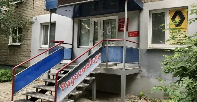 Академия робототехники, дополнительное образование, ул. Пушкина, 32, Нововятский